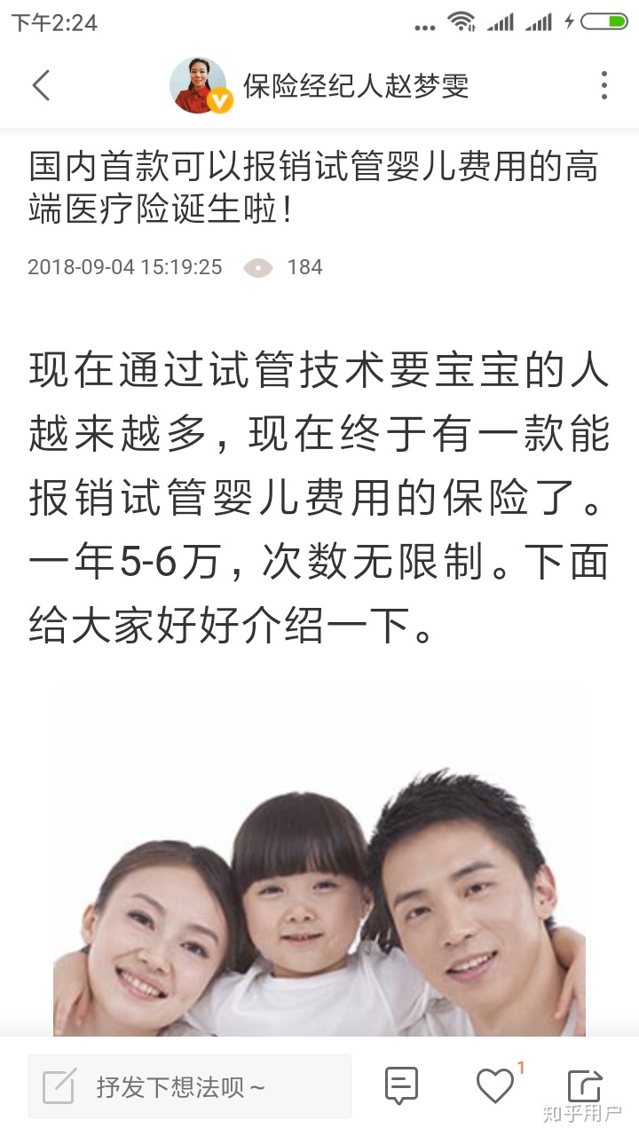 第二代借卵做生子供卵试管有什么缺点吗